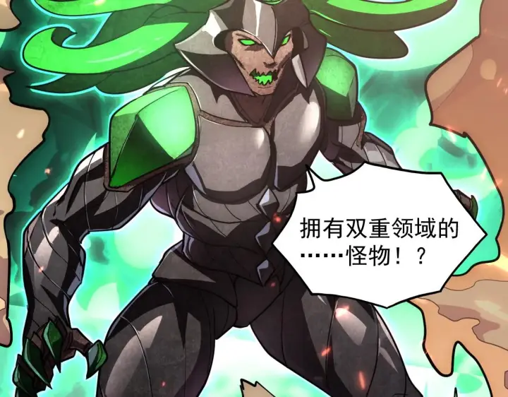 《从末世崛起》196 最终对决！图87