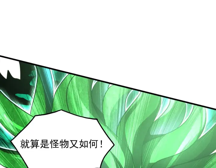 《从末世崛起》196 最终对决！图89