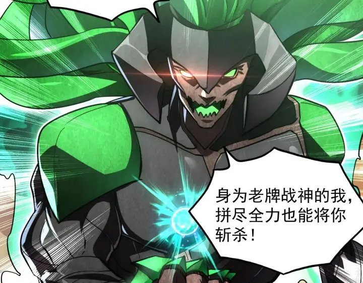 《从末世崛起》196 最终对决！图90