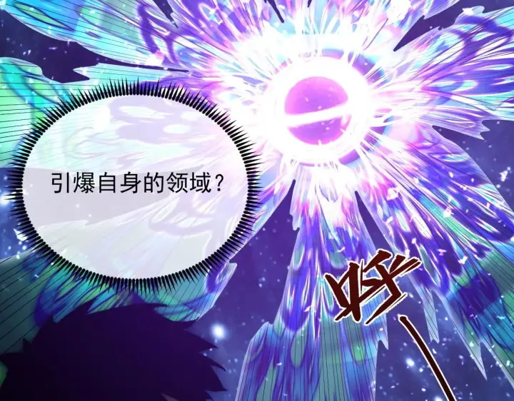 《从末世崛起》196 最终对决！图99
