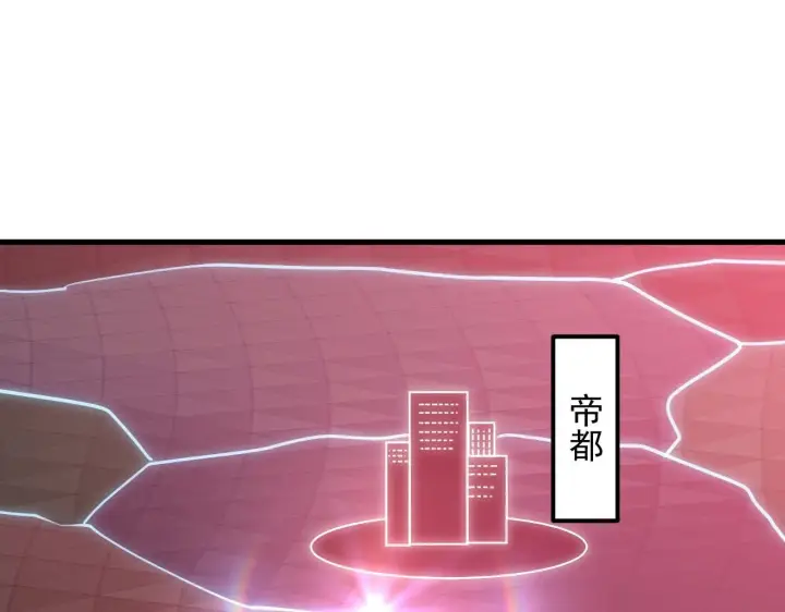 《从末世崛起》197 战神殿图116