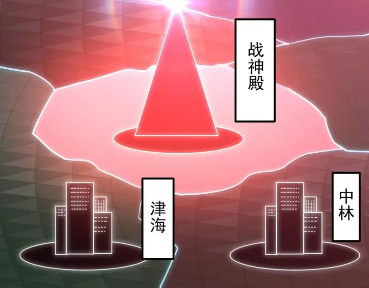 《从末世崛起》197 战神殿图117