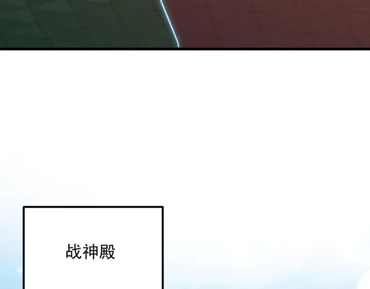《从末世崛起》197 战神殿图118