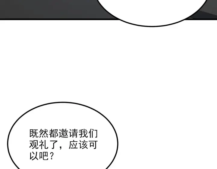 《从末世崛起》197 战神殿图124