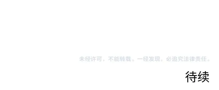 《从末世崛起》197 战神殿图127