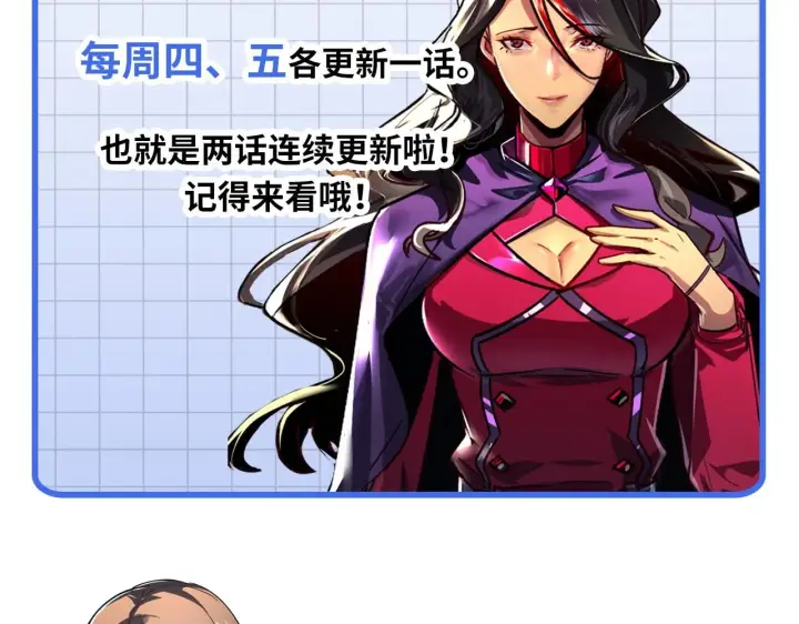 《从末世崛起》197 战神殿图132