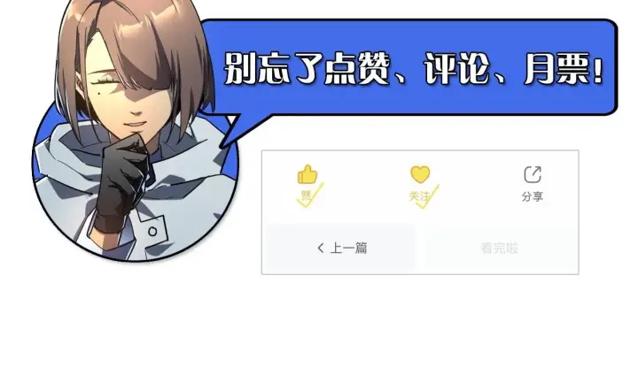《从末世崛起》197 战神殿图133