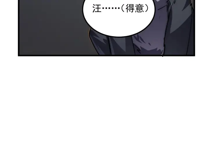 《从末世崛起》197 战神殿图33