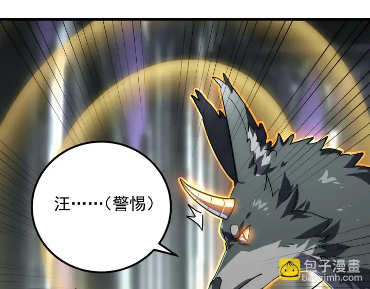 《从末世崛起》197 战神殿图34