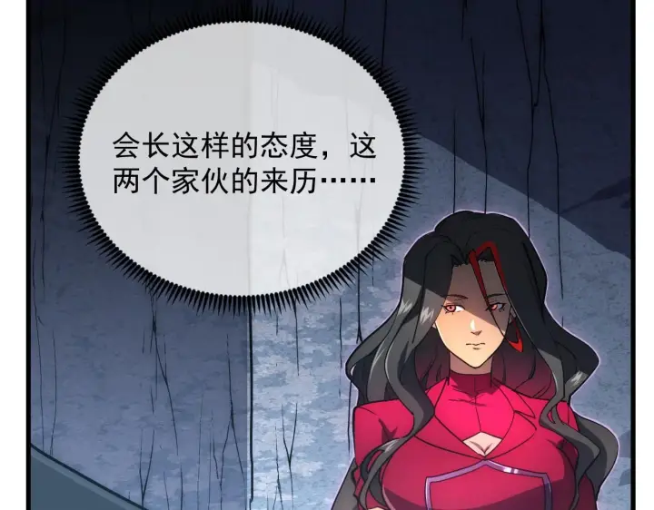 《从末世崛起》197 战神殿图43