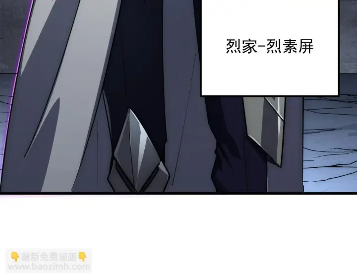 《从末世崛起》197 战神殿图64