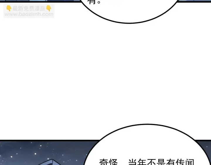《从末世崛起》197 战神殿图92