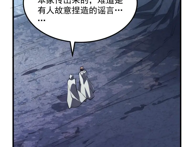 《从末世崛起》197 战神殿图96