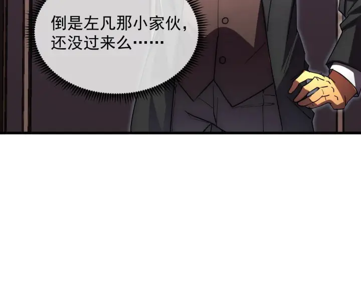 《从末世崛起》198 战神资格认证图19