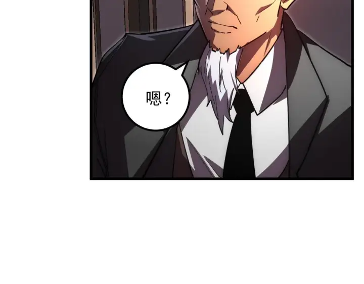 《从末世崛起》198 战神资格认证图22