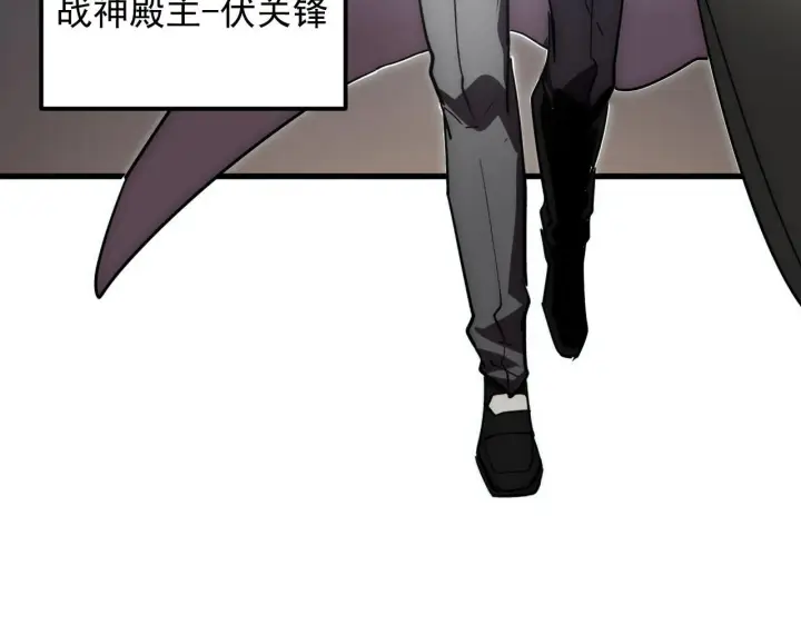 《从末世崛起》198 战神资格认证图25