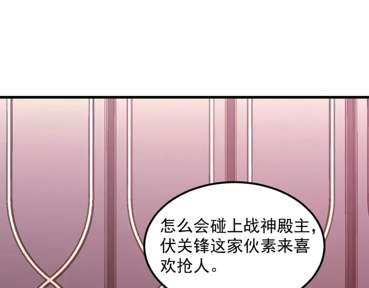 《从末世崛起》198 战神资格认证图29