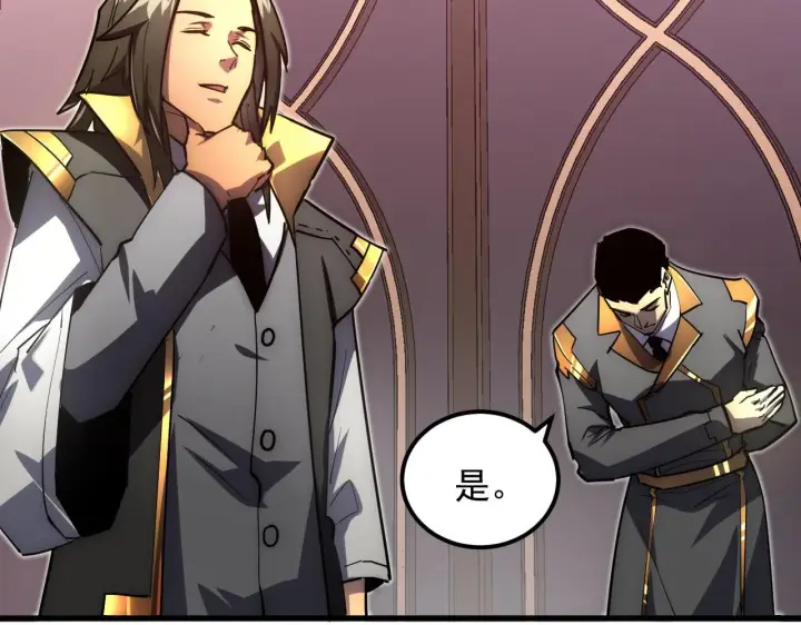 《从末世崛起》198 战神资格认证图35