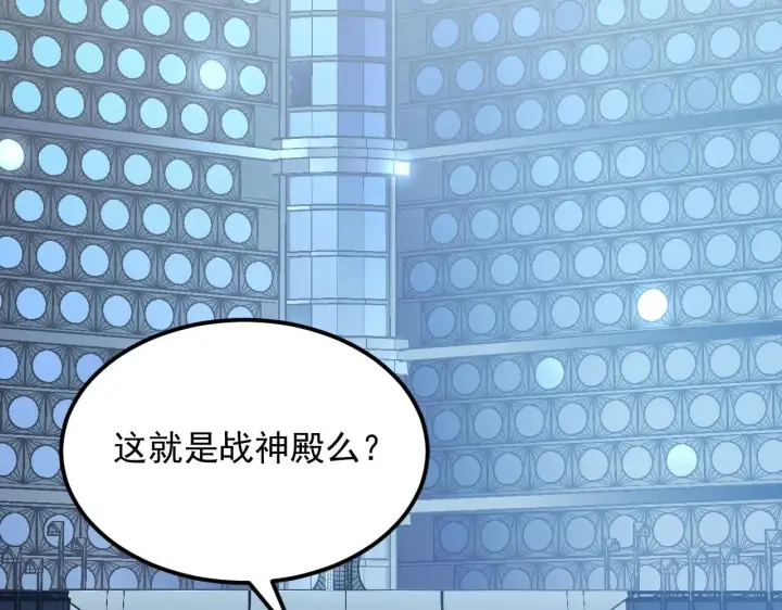 《从末世崛起》198 战神资格认证图37