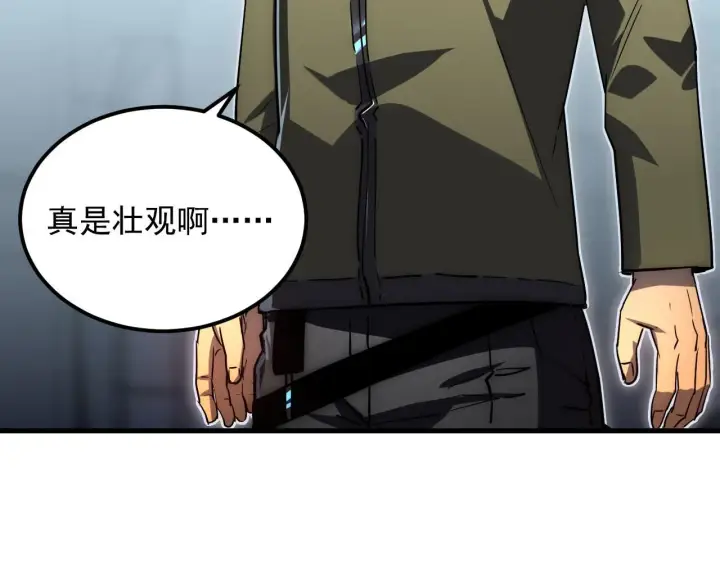《从末世崛起》198 战神资格认证图39