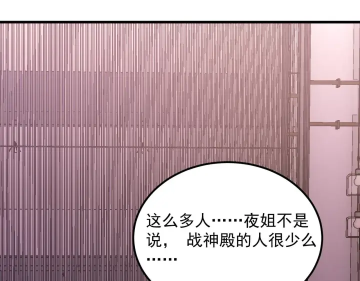 《从末世崛起》198 战神资格认证图48