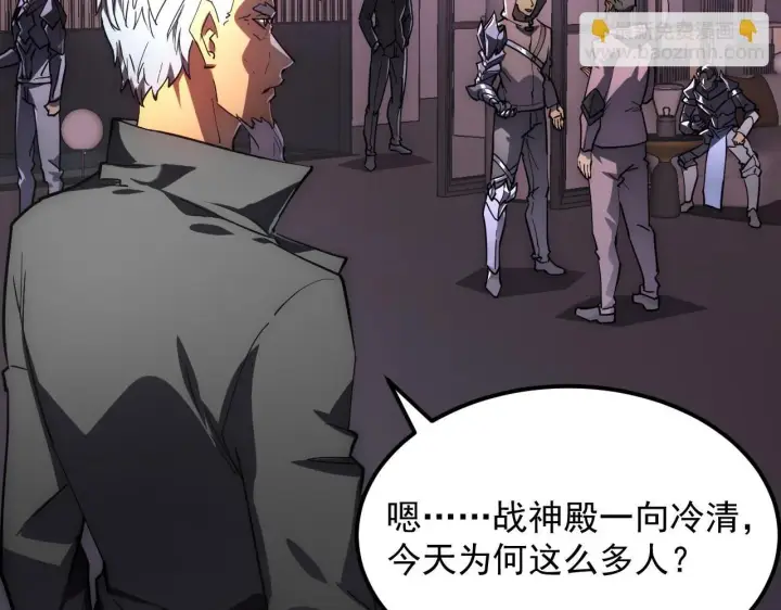 《从末世崛起》198 战神资格认证图6