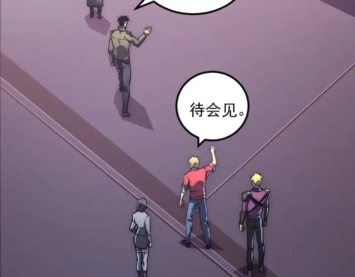 《从末世崛起》198 战神资格认证图69