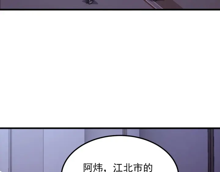 《从末世崛起》198 战神资格认证图70