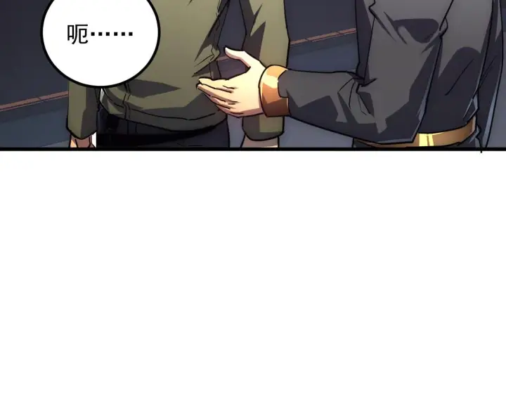 《从末世崛起》198 战神资格认证图78