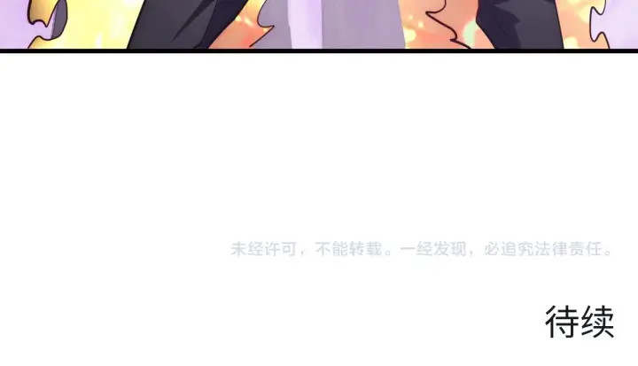 《从末世崛起》199 特殊的战神考核图122