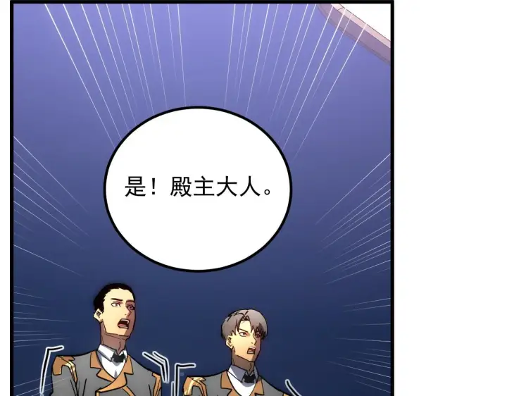 《从末世崛起》199 特殊的战神考核图38