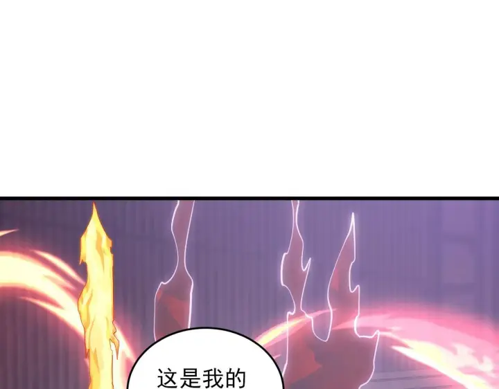 《从末世崛起》199 特殊的战神考核图63