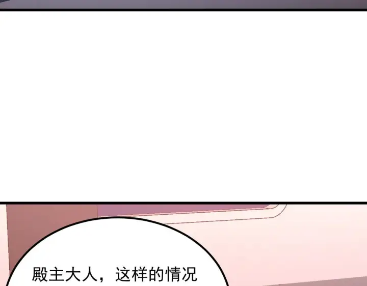 《从末世崛起》199 特殊的战神考核图7