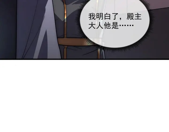 《从末世崛起》199 特殊的战神考核图81