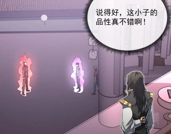 《从末世崛起》200 江北市危机！图103