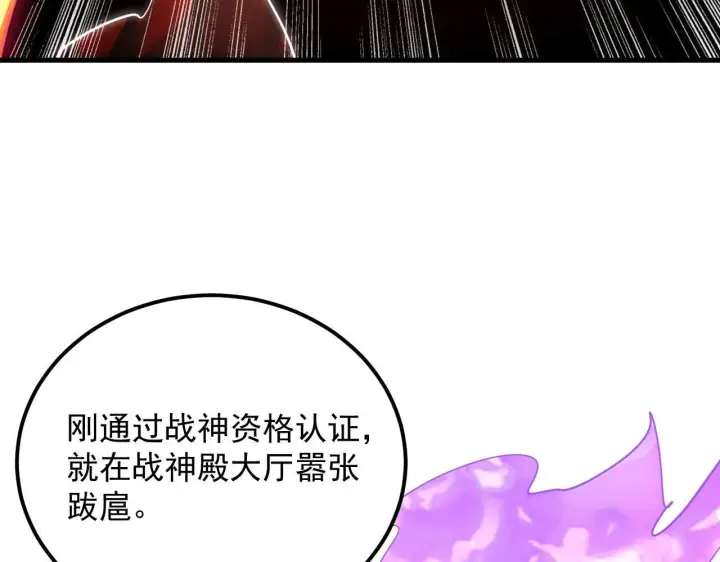 《从末世崛起》200 江北市危机！图107
