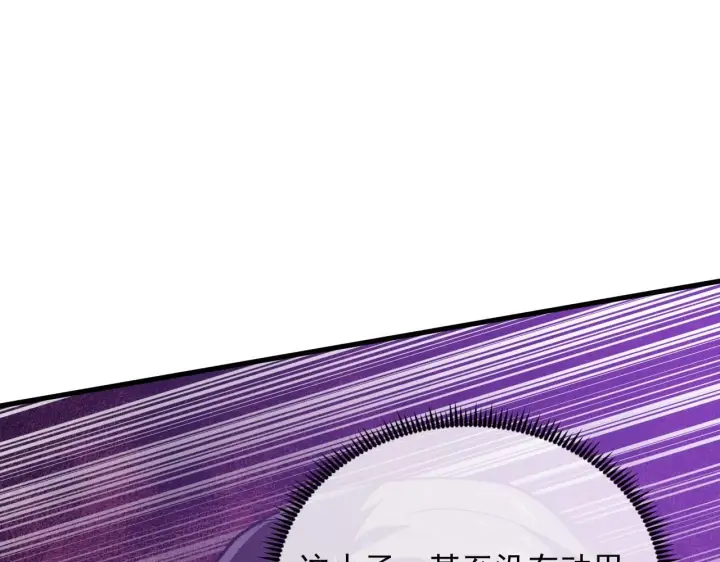 《从末世崛起》200 江北市危机！图117