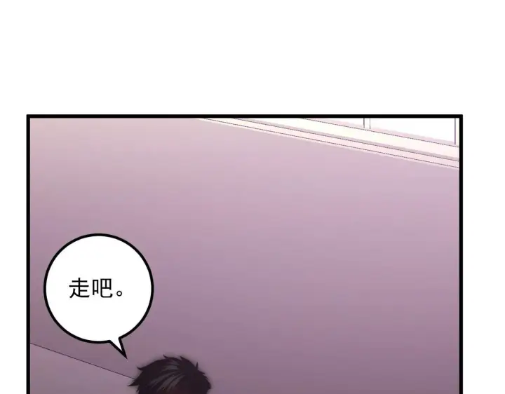 《从末世崛起》200 江北市危机！图12