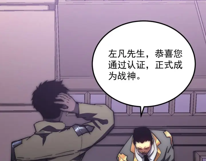 《从末世崛起》200 江北市危机！图15