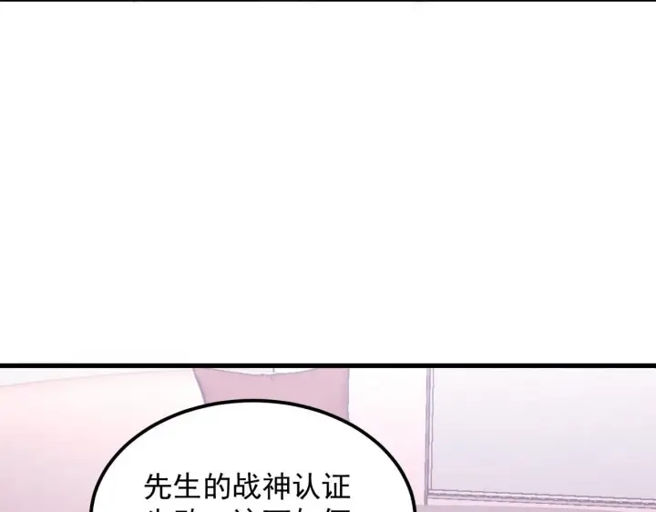 《从末世崛起》200 江北市危机！图24