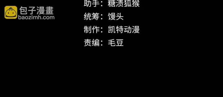 《从末世崛起》200 江北市危机！图4