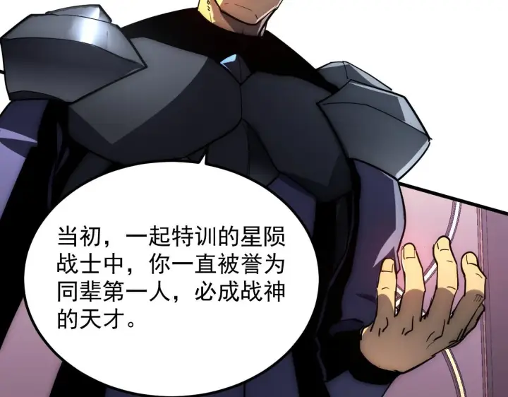 《从末世崛起》200 江北市危机！图40