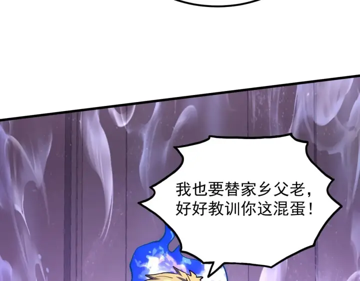 《从末世崛起》200 江北市危机！图42