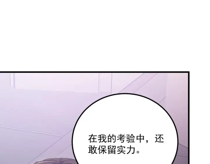 《从末世崛起》200 江北市危机！图5
