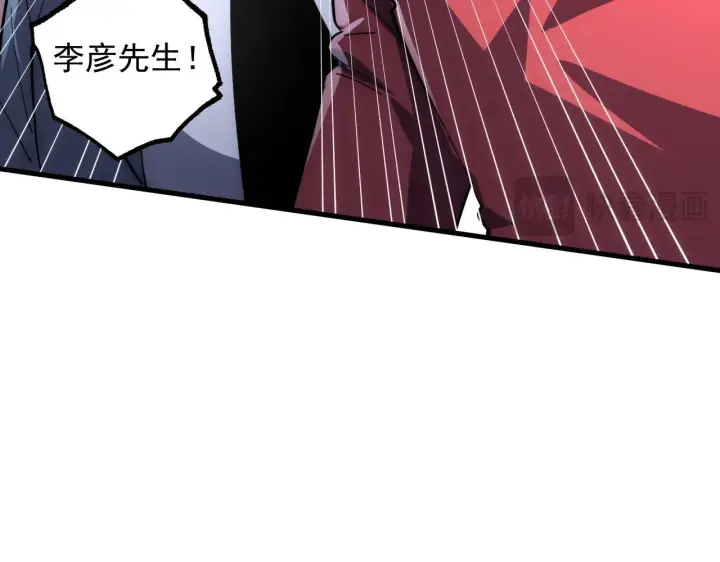 《从末世崛起》200 江北市危机！图54