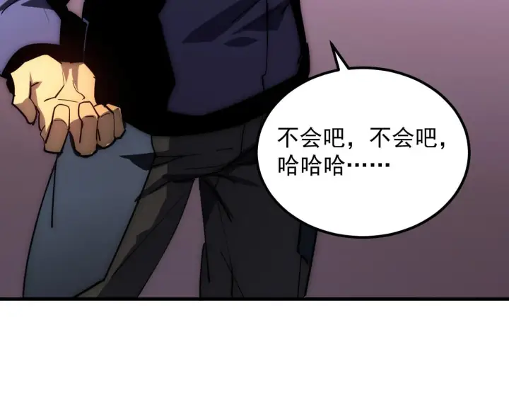 《从末世崛起》200 江北市危机！图59