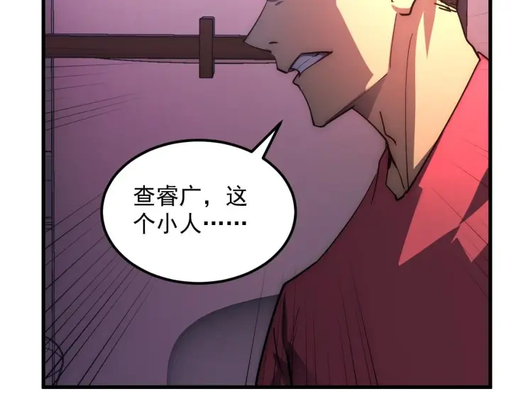 《从末世崛起》200 江北市危机！图61
