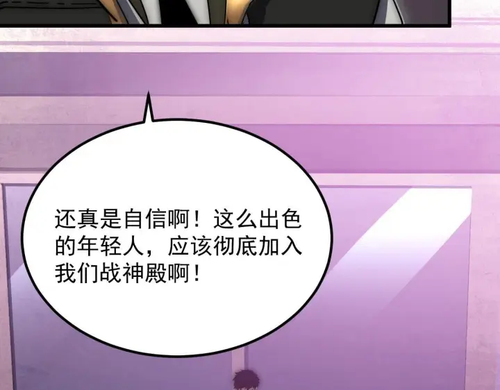 《从末世崛起》200 江北市危机！图7