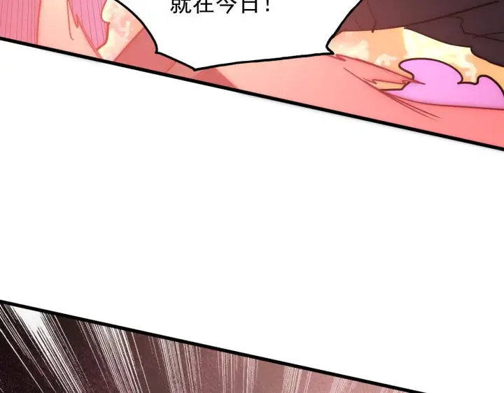 《从末世崛起》200 江北市危机！图76