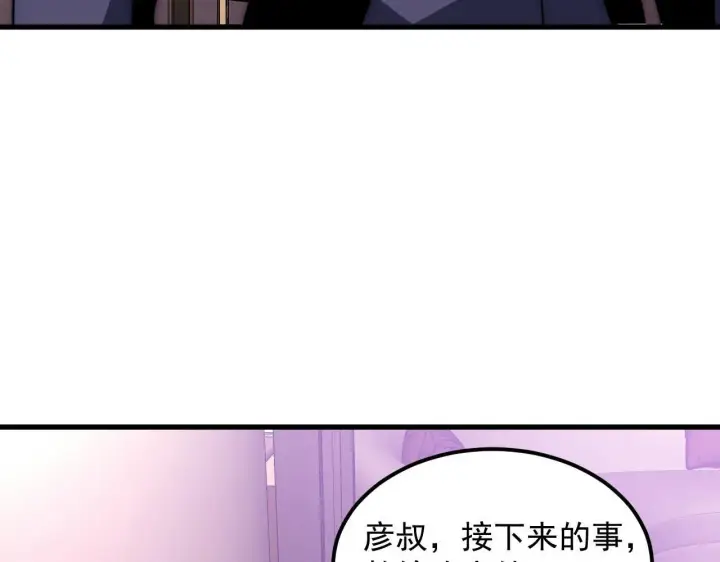 《从末世崛起》200 江北市危机！图86